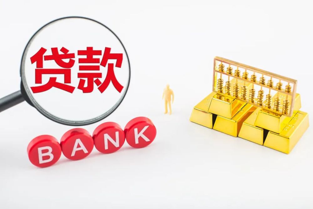 零用贷:如何选择适合自己的零用贷款?. 零用贷, 贷款申请, 小额贷款 零用贷:如何选择适合自己的零用贷款?. 零用贷, 贷款申请, 小额贷款
